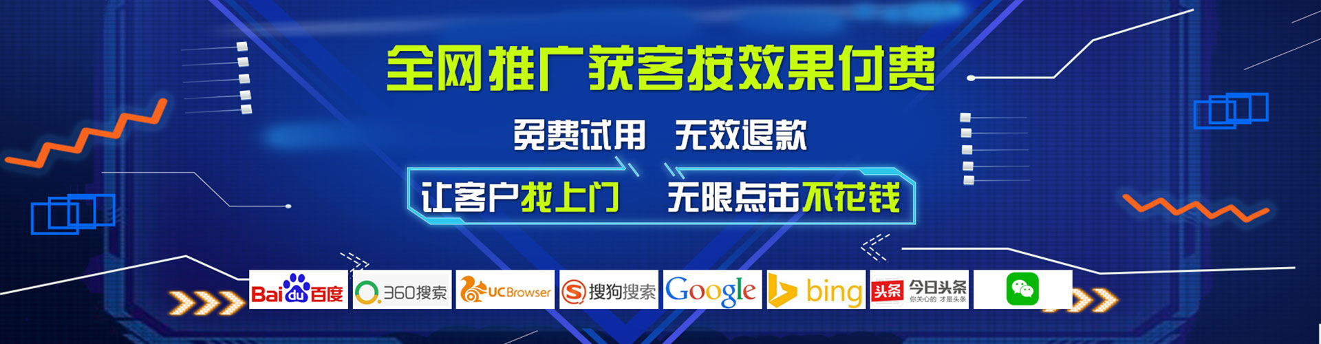 隆德百度广告推广