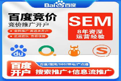 竞价广告的创意策略：XX企业广告成功的关键因素