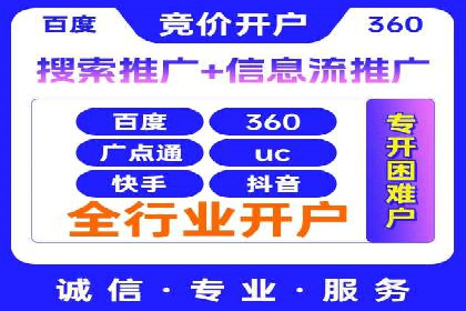 百度包年竞价实战技巧：案例助力企业转型