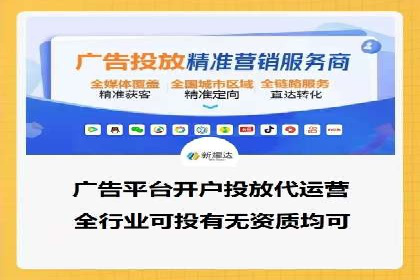 实战案例：SEM专员如何优化广告